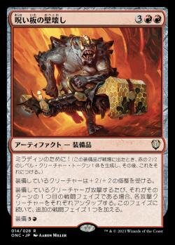 岡本桂多のKill them All！～『マジック：ザ・ギャザリング――FINAL